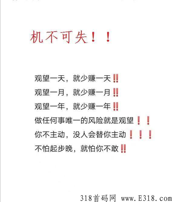 如何做好Hot元宇宙，最强项目，随时变现