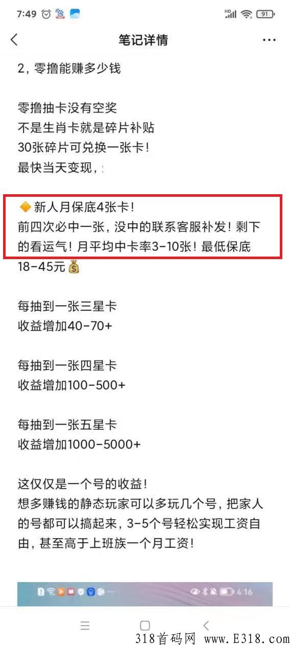 如何做好Hot元宇宙，最强项目，随时变现