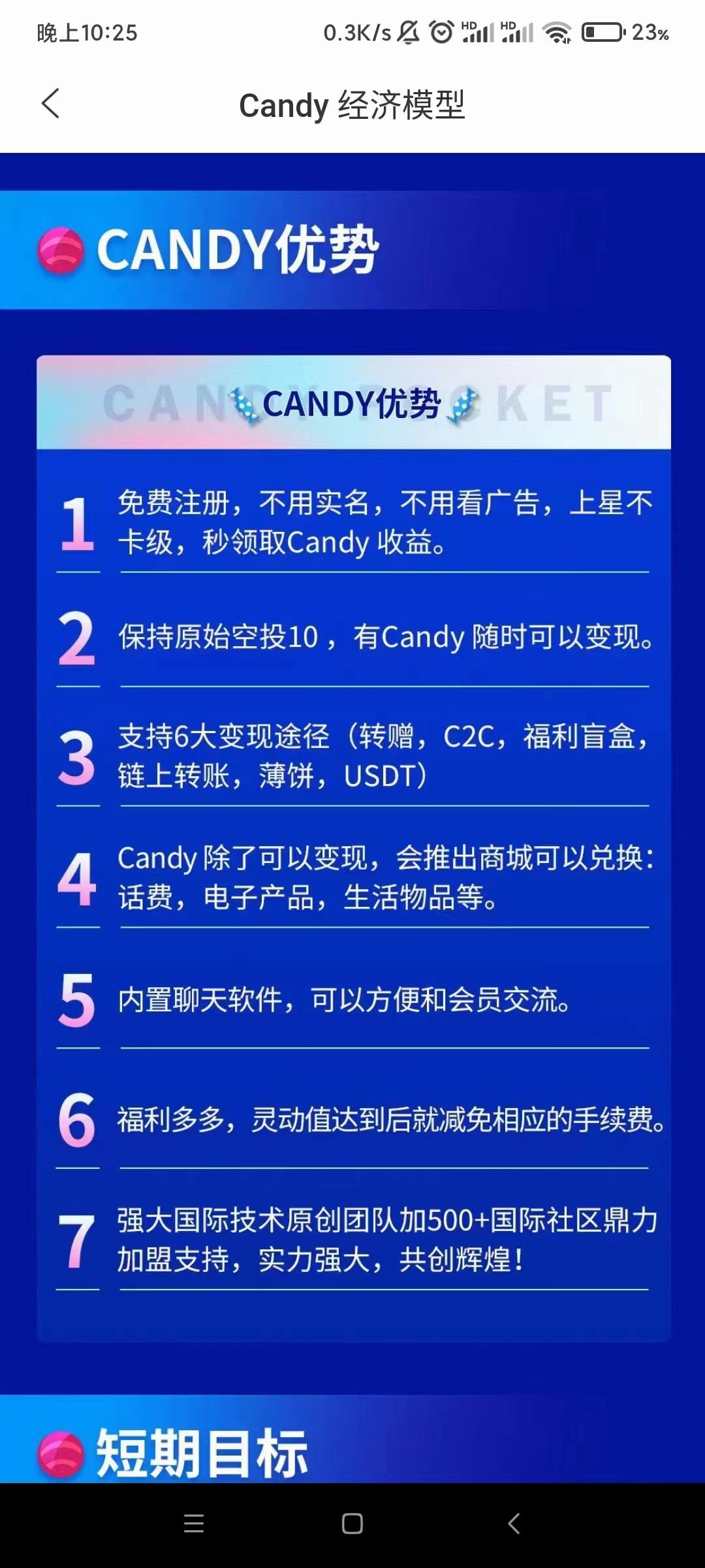 首码CP钱包，无限代，不实名，每天领一次就可以