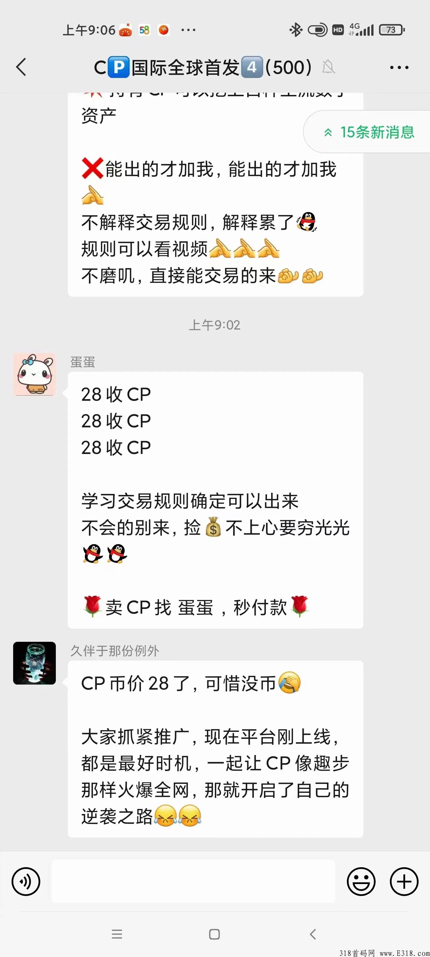 CP钱包，多途径变现，无限代扶持