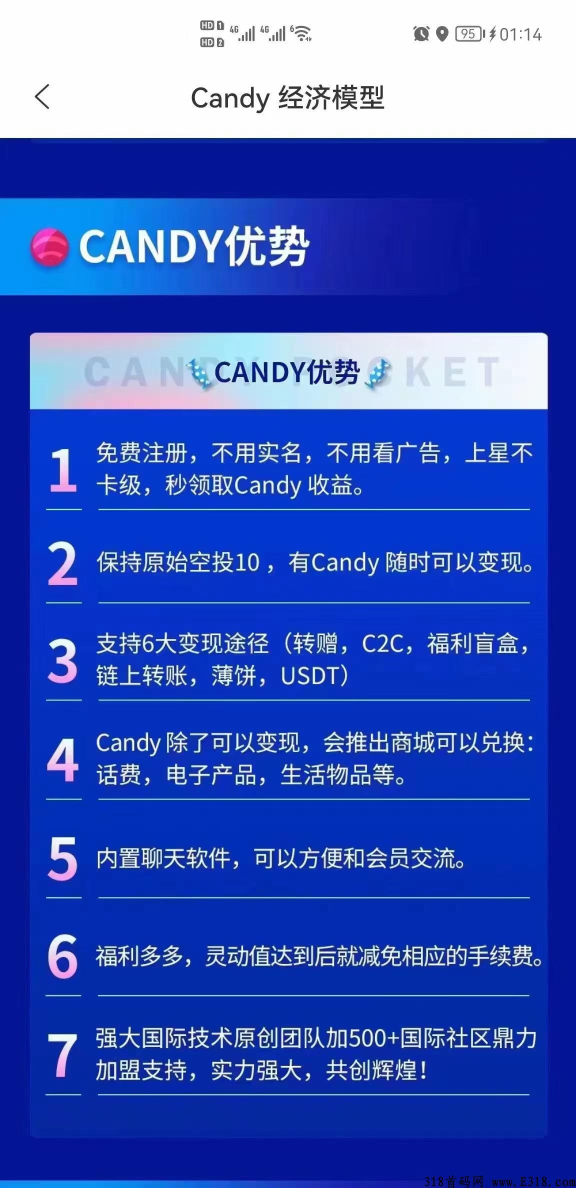 首码内测cp钱包，项目领先，多途径变现