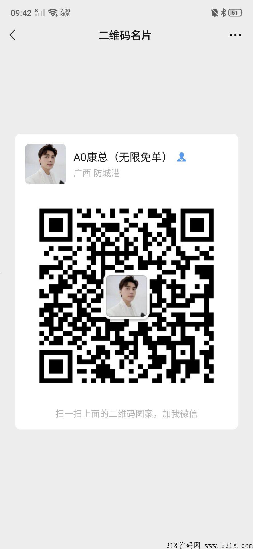 奇趣购，拼拼有礼模式，卷席朋友圈