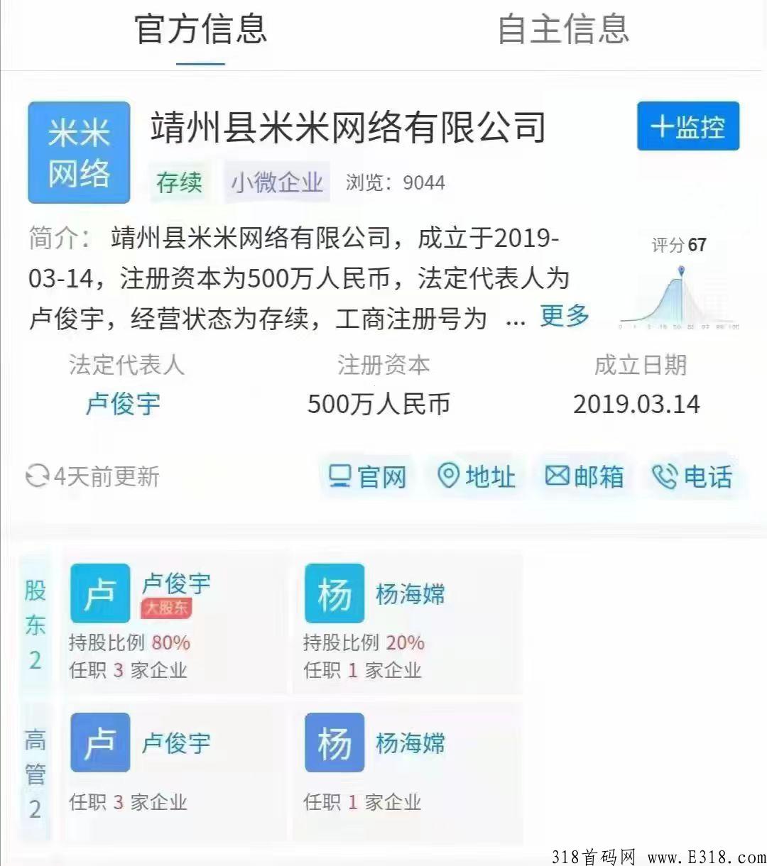 乐心直播