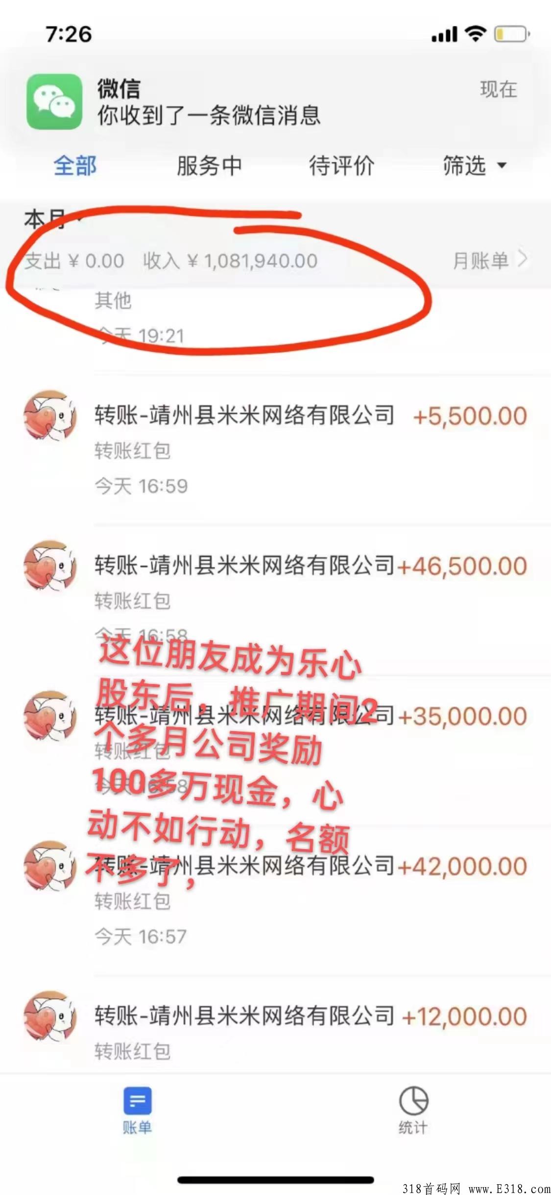 乐心直播