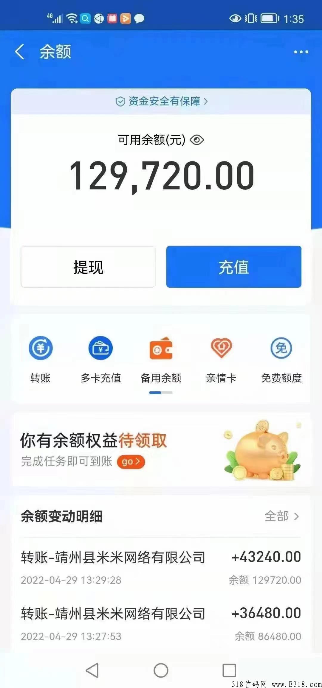 乐心直播