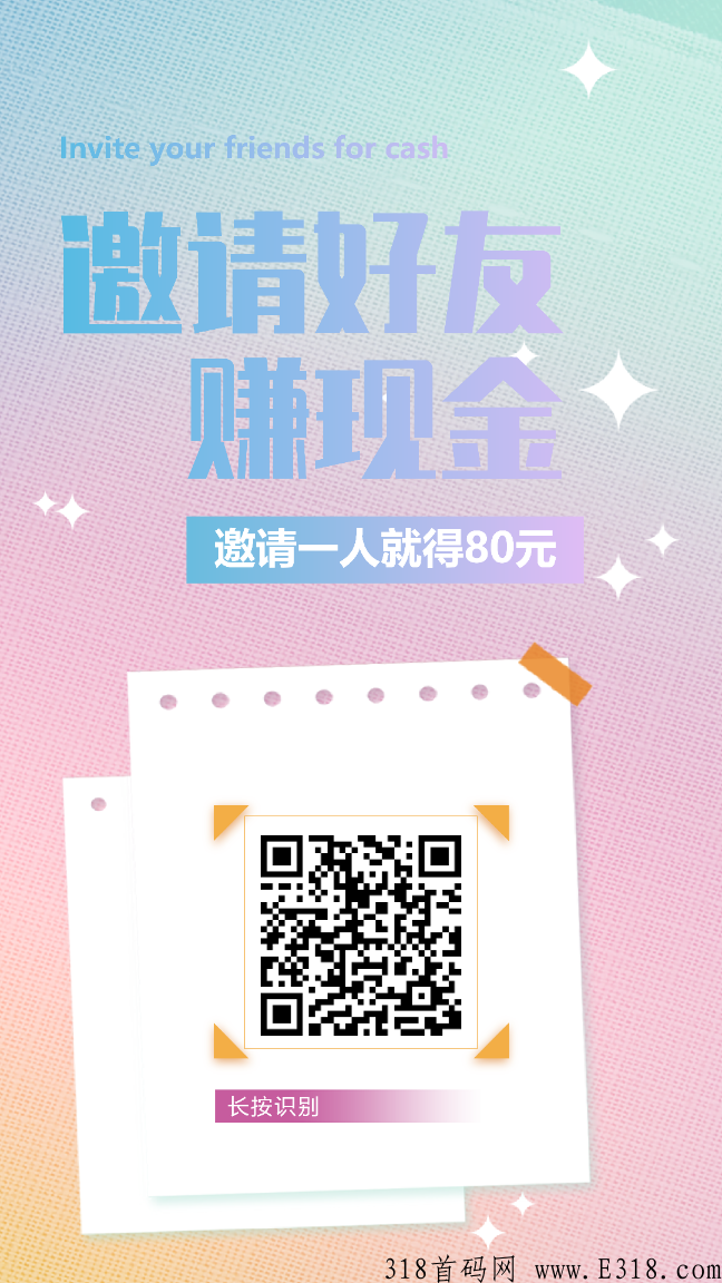 乐心直播