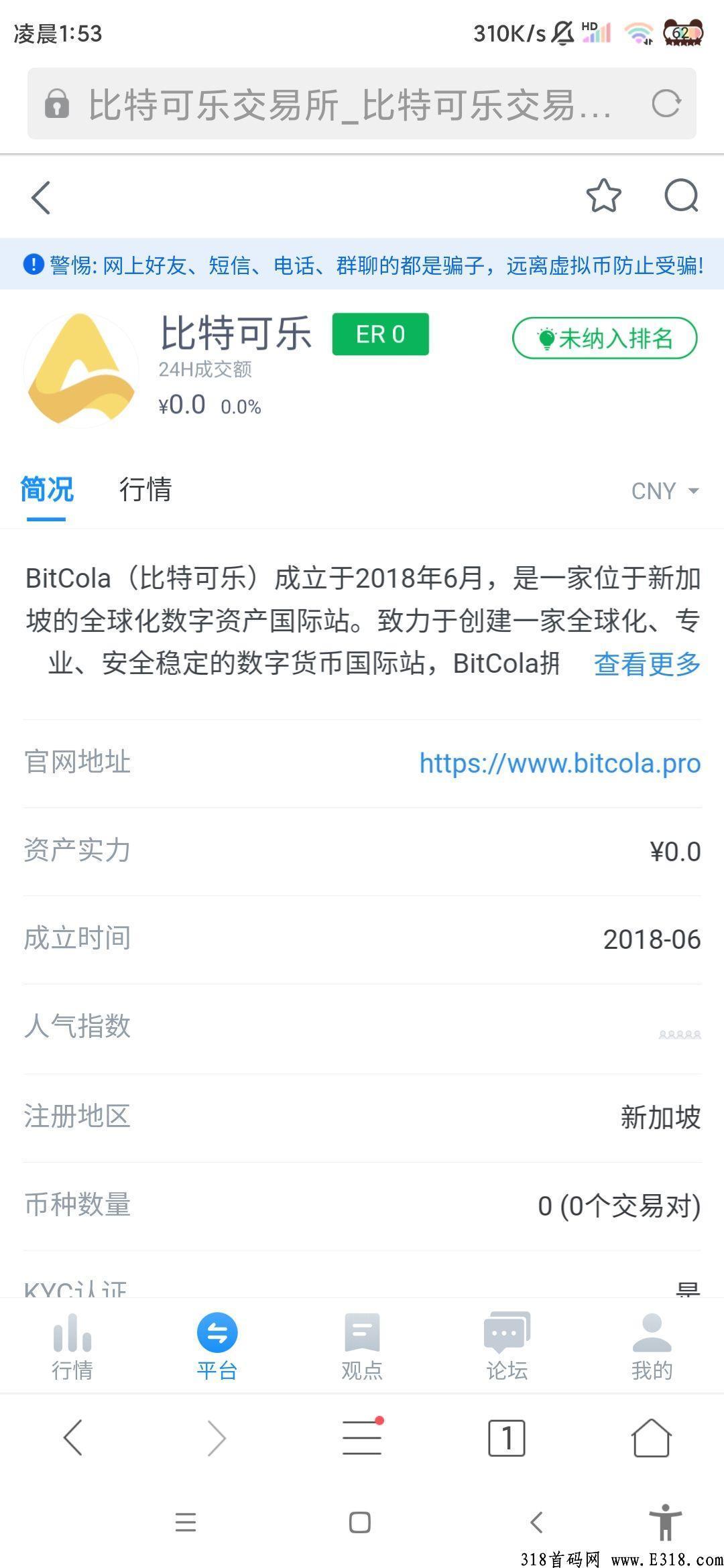首码项目，智能量化，每天稳稳赚U