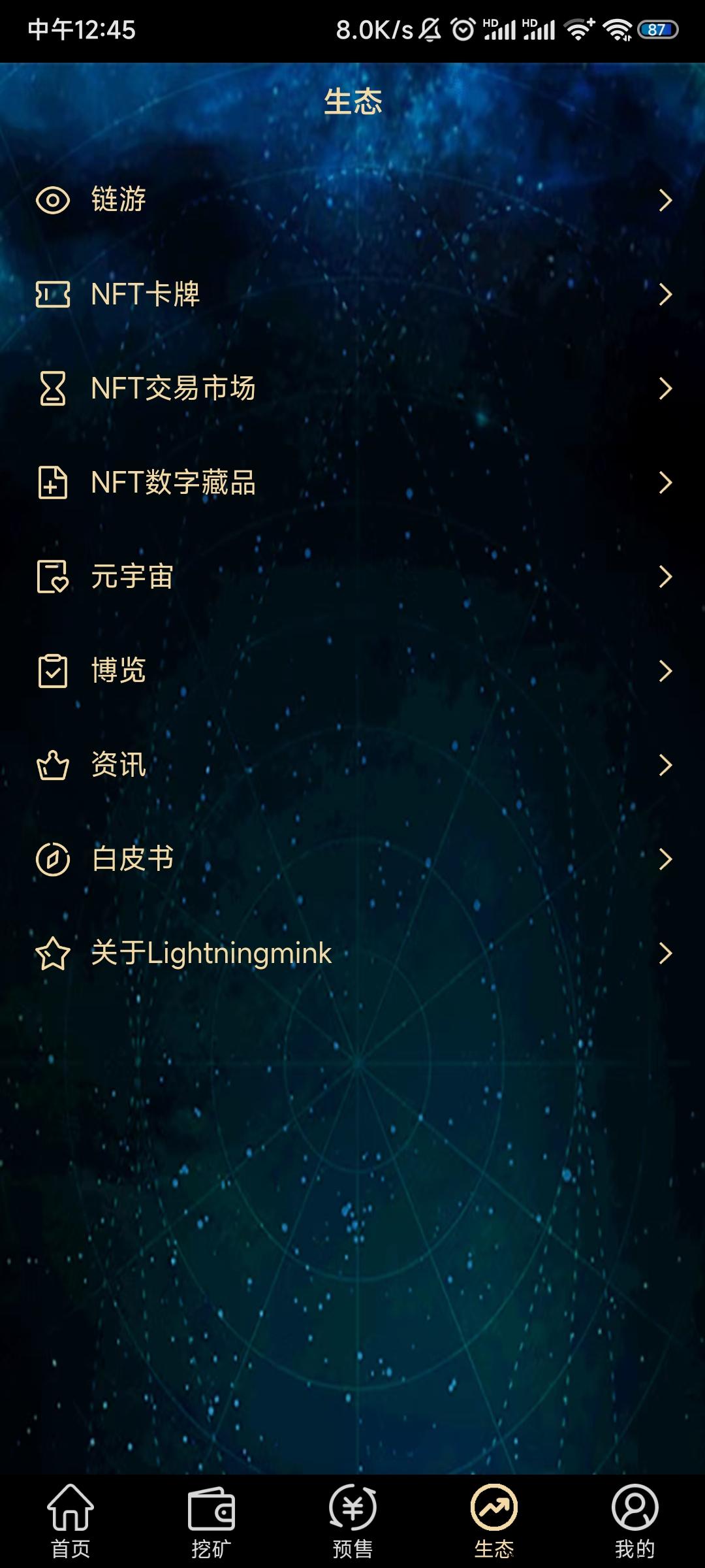 闪电豹首码，白嫖的机会，千万不要错过
