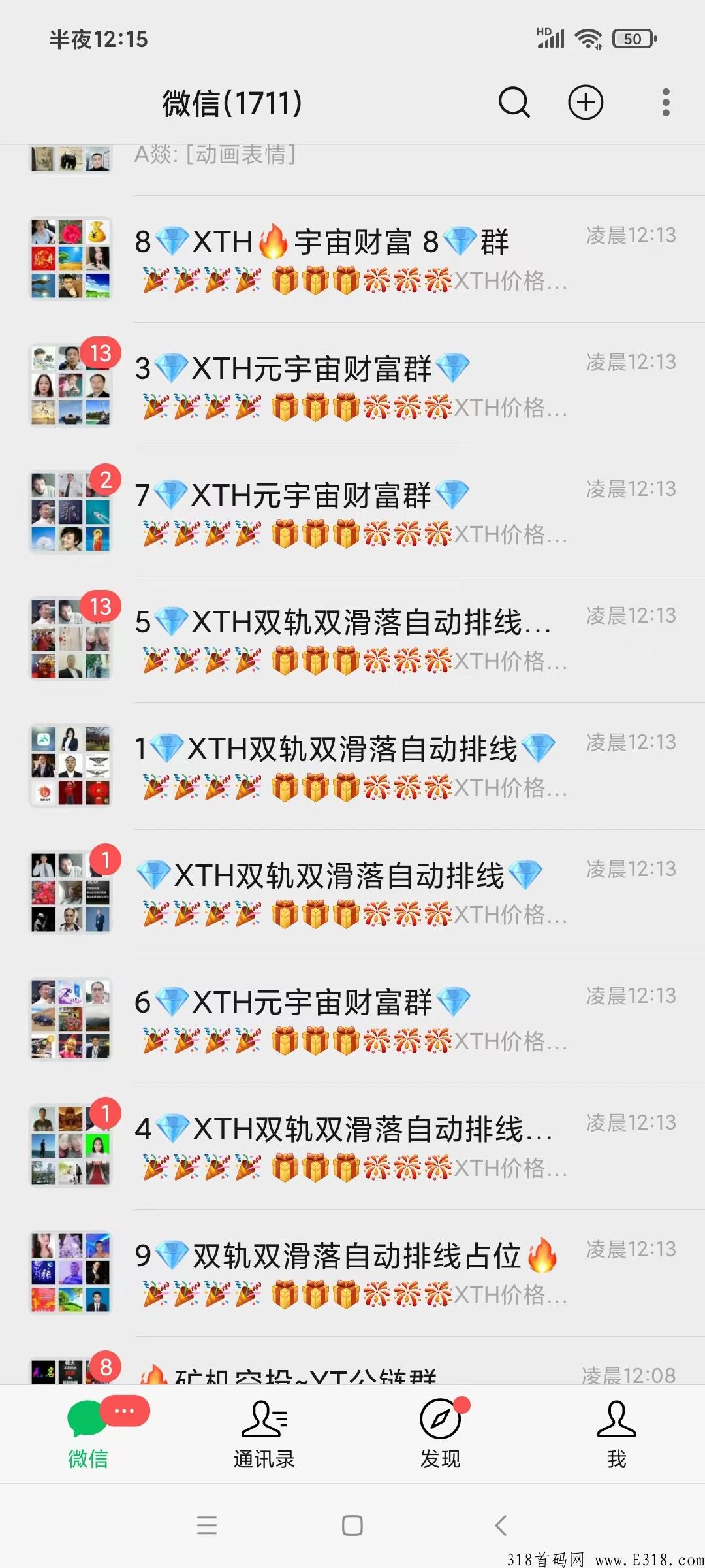 不看广告，简单实名，上线已经半个月，白嫖项目