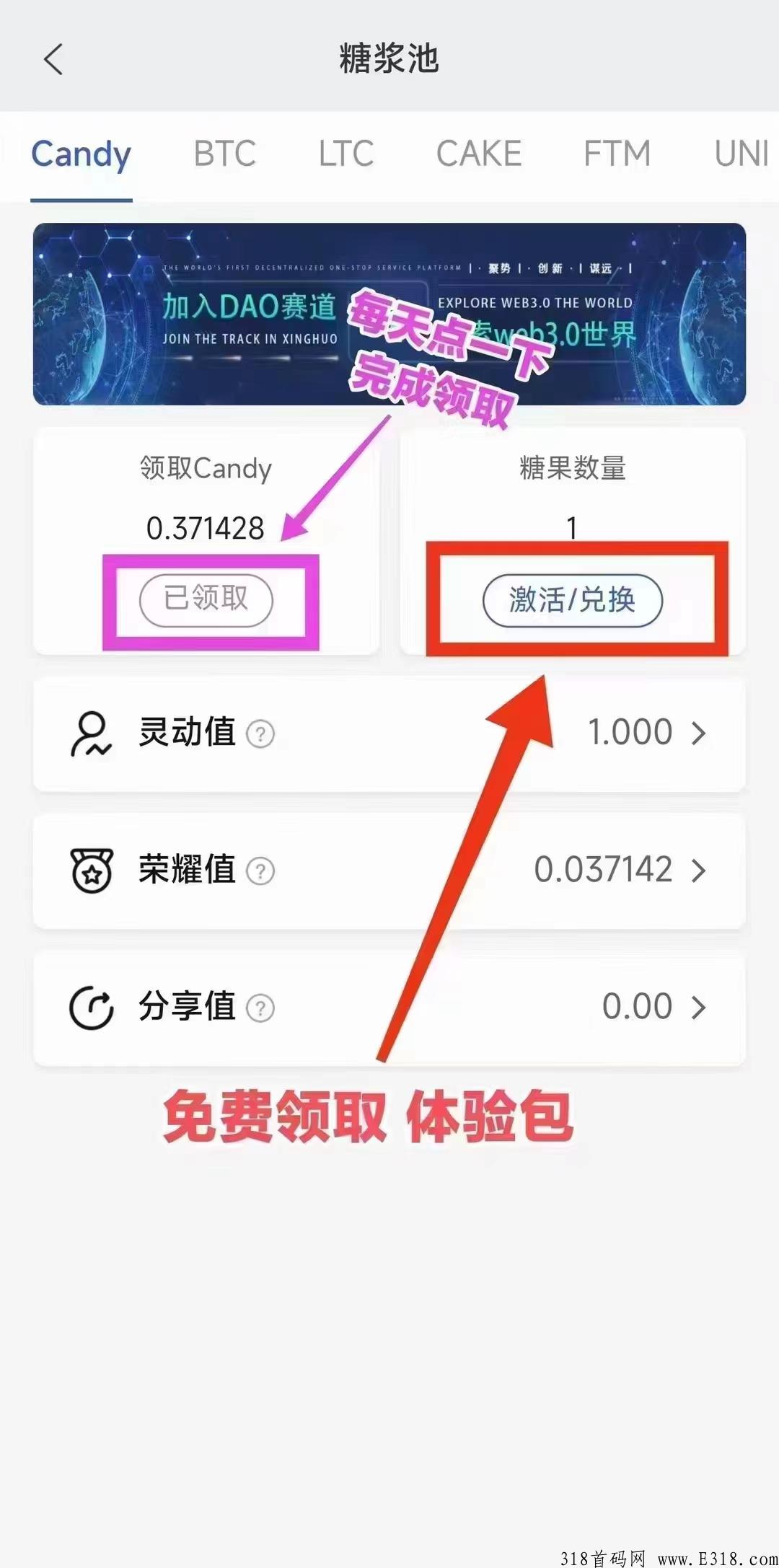 CP钱包首码排线，无需认证，可以多开，不用实名，不看广告，每天点一下即可