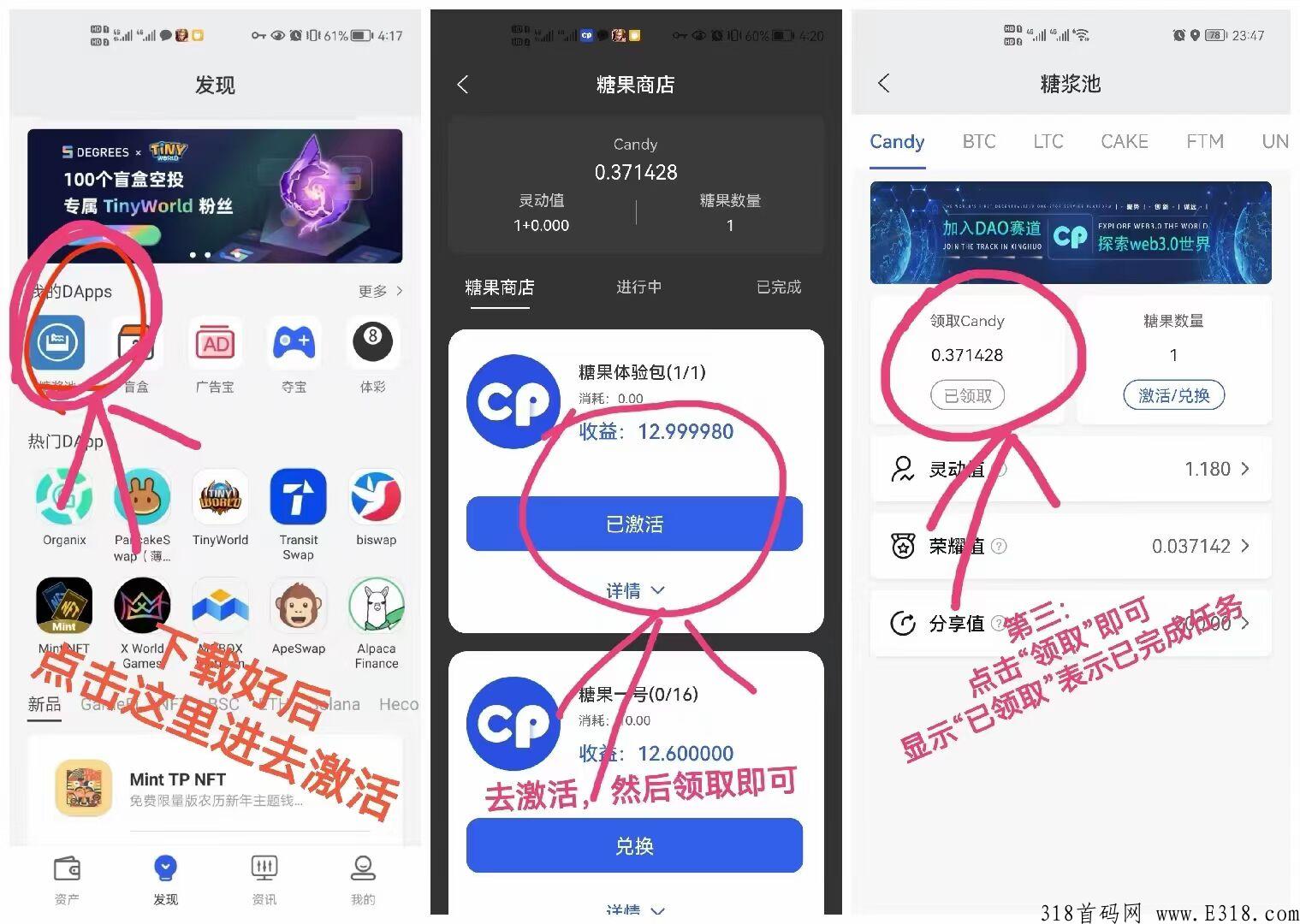 首码cp，史上最强平台，不实名不看广告不复投，每天点下领取就OK