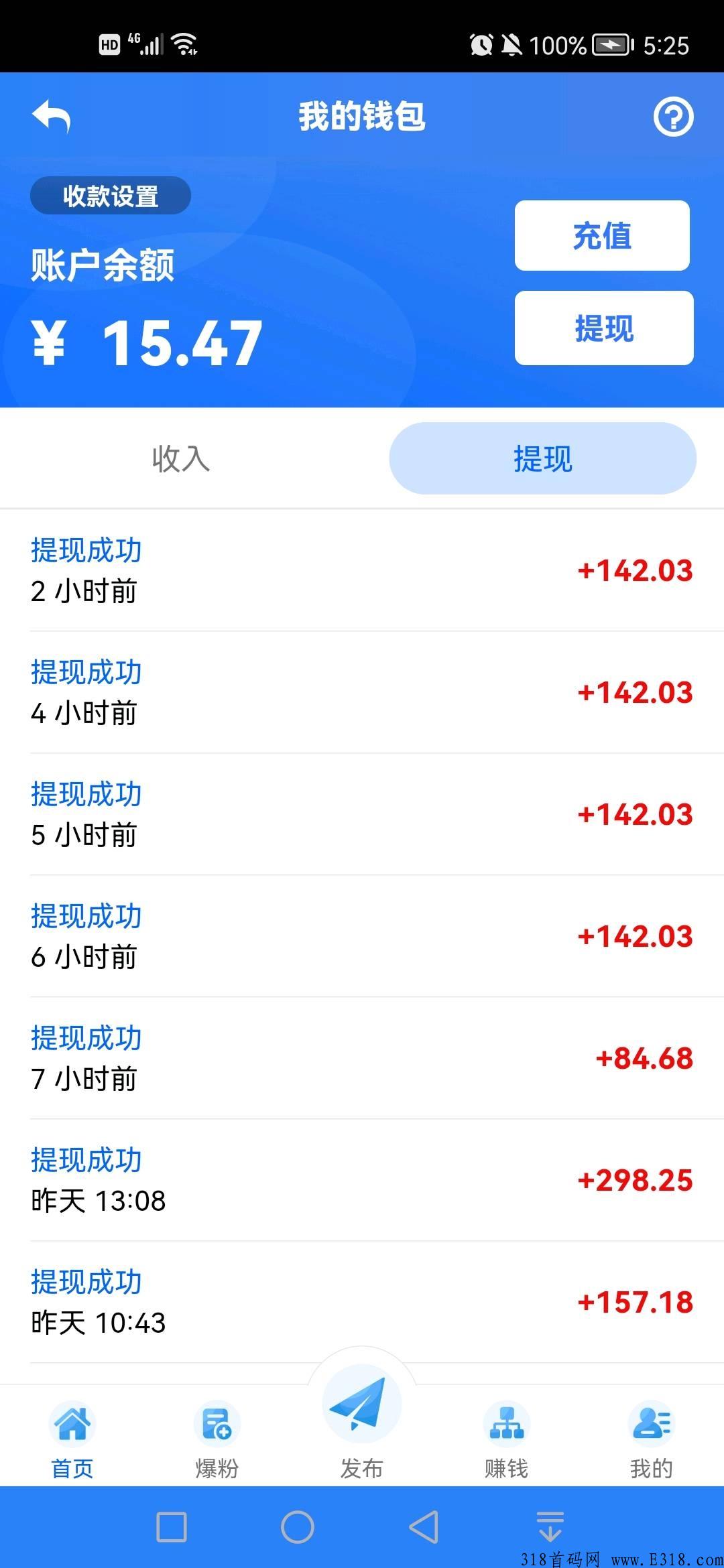 首码项目《客客牛》火爆上线，机会难得，跟上吃肉！