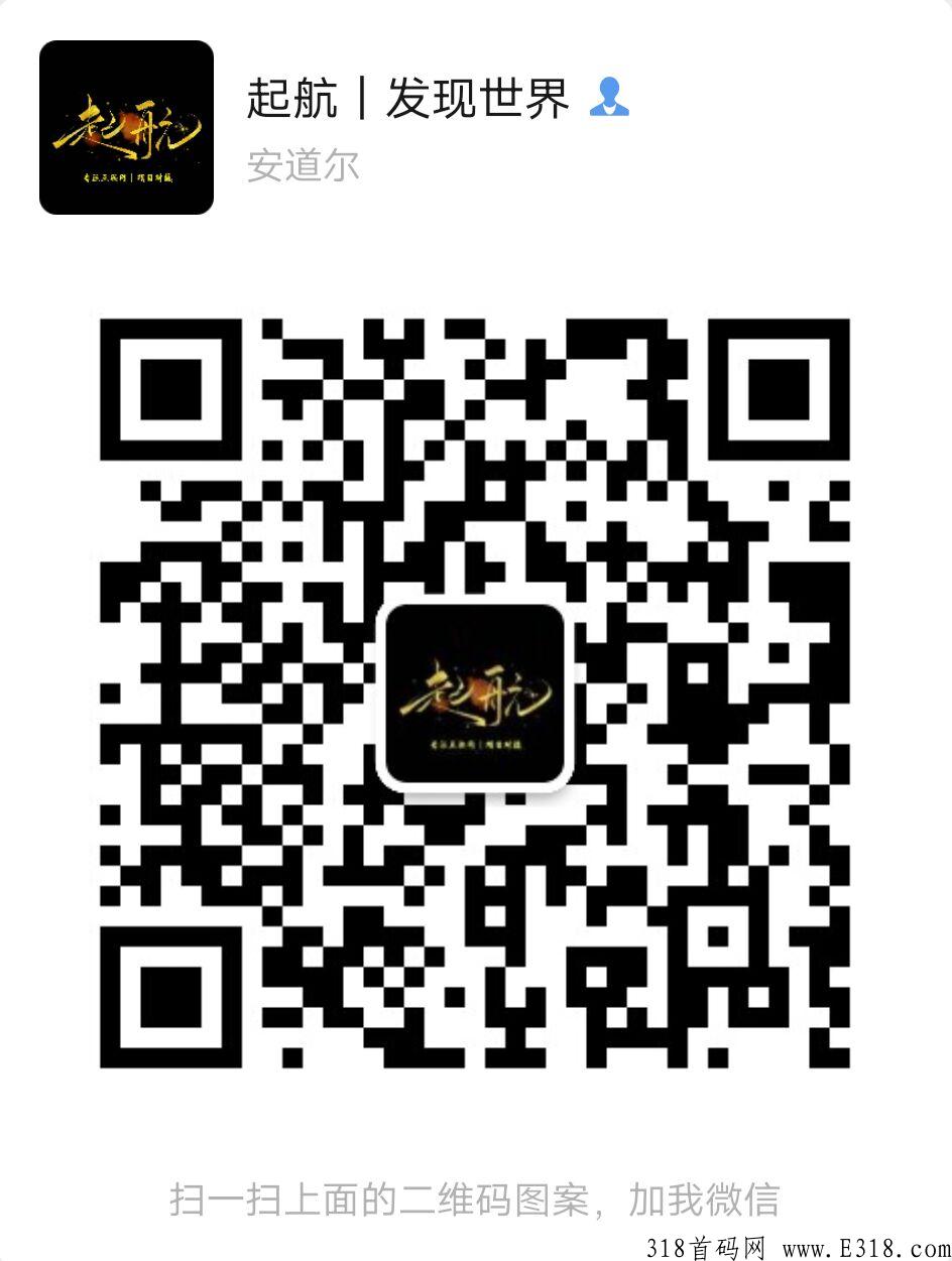项目对接注册送团队，2022年最好的管道生意 火爆全网