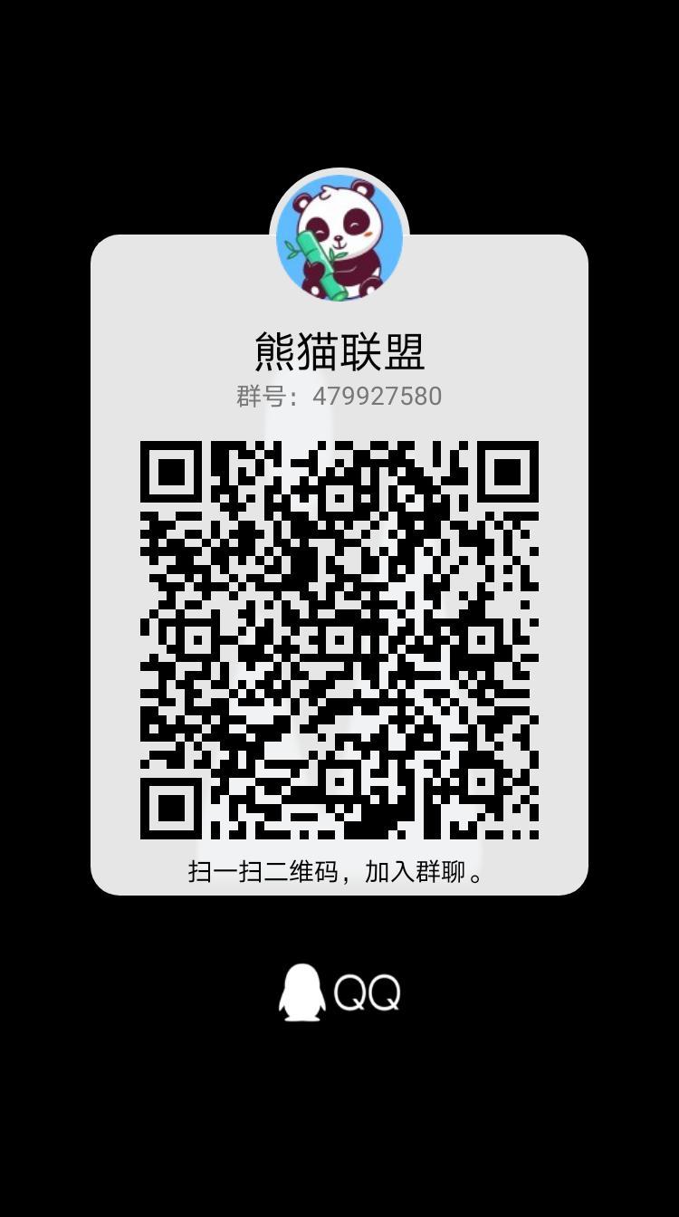 熊猫联盟超级新项目， 是利分宝2X收益，抓住首批福利