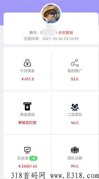星火传媒代理要怎么做？推广能挣多少钱？