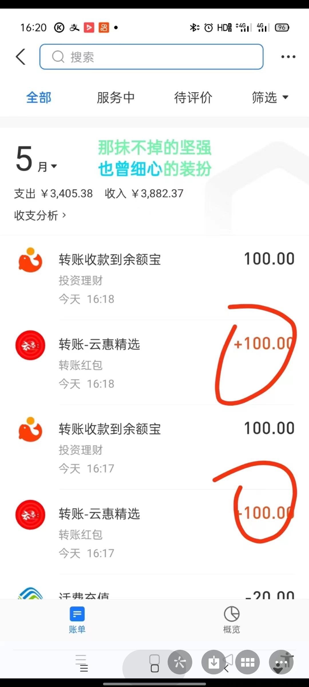 刚出首码，邀请收益很不错，亲测提现到账