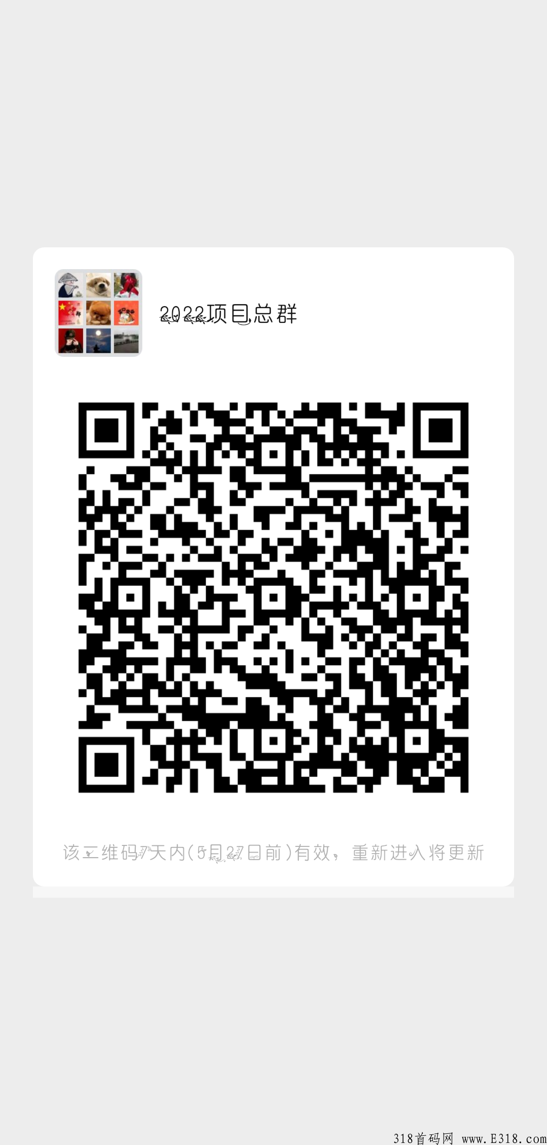 首码滴答船长，奖励丰富，收益有保障