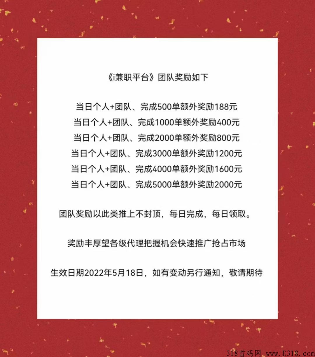 i尖职，刚出首码，吃肉的来