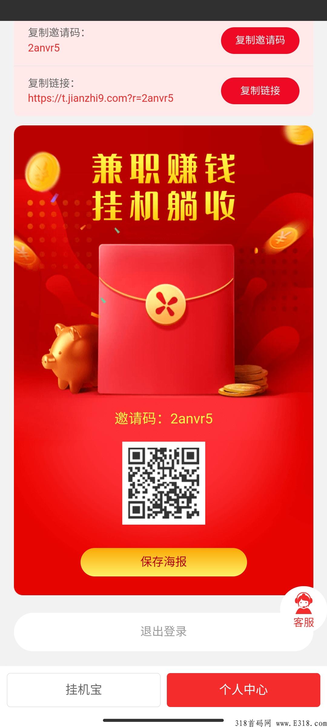 i尖职，刚出首码，吃肉的来