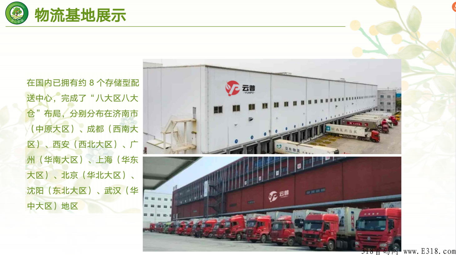 开心农场，最优质的众筹模式，王炸开启