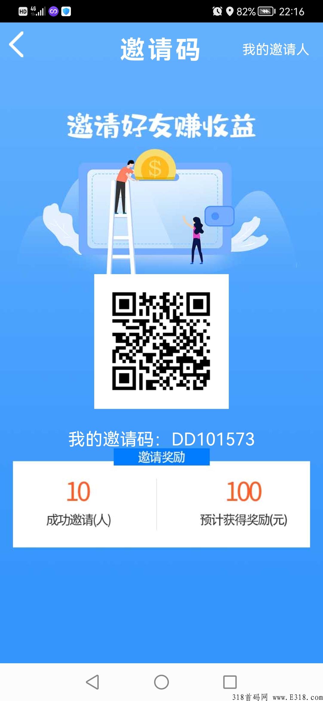  嘀嗒船长，奖励丰富领不停