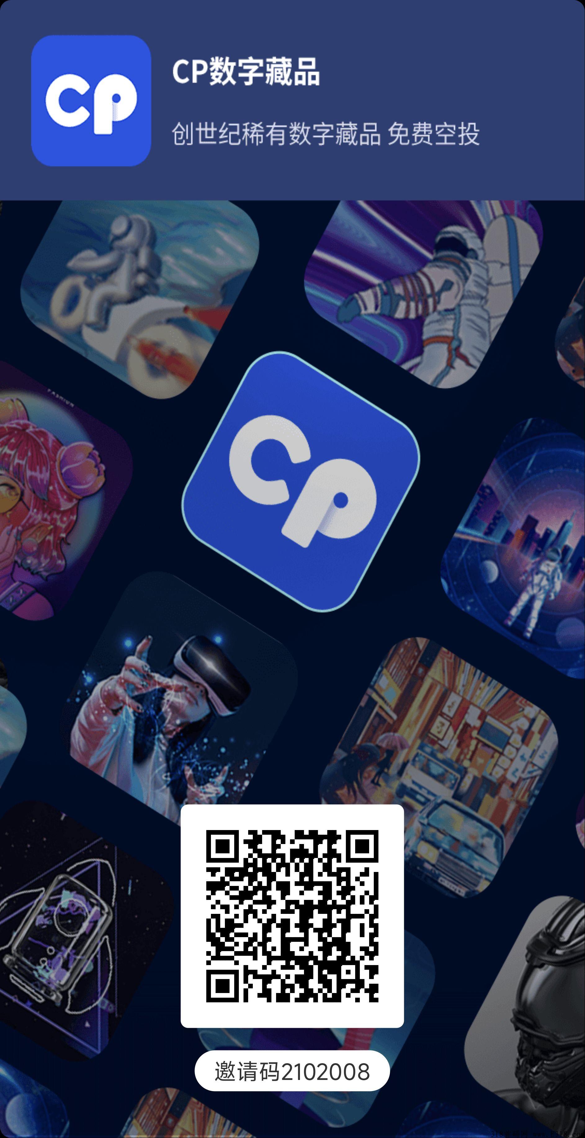 cp钱包，不看广告，抓紧升星才是王道