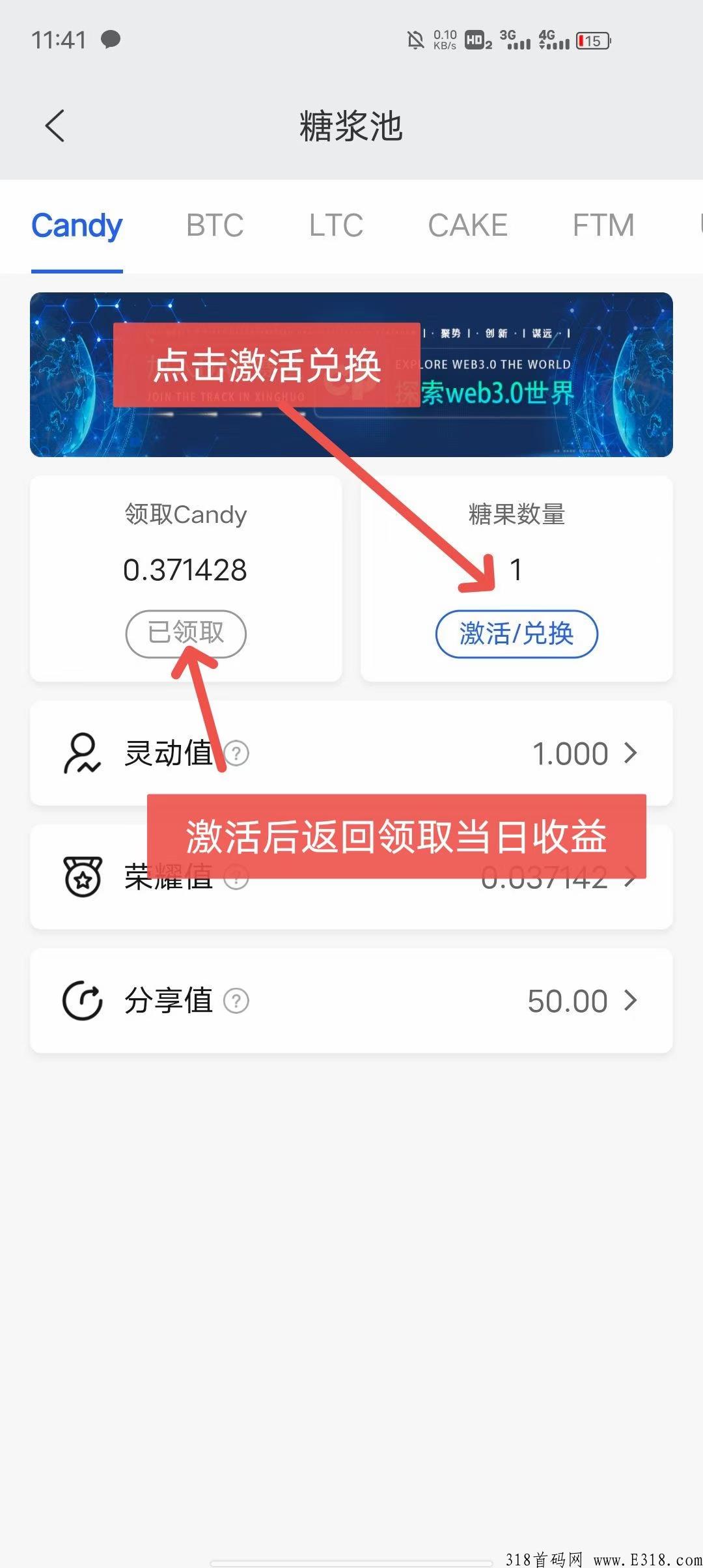cp钱包，不看广告，抓紧升星才是王道