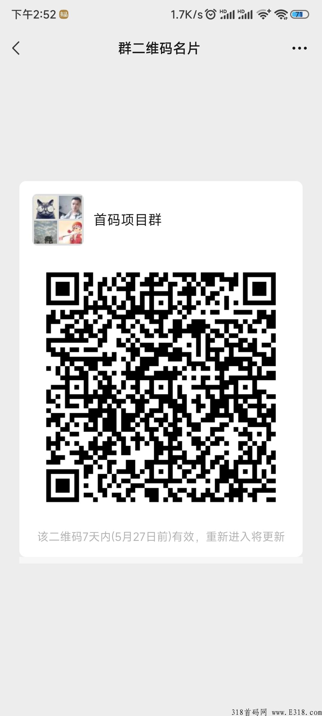 cp钱包，不看广告，抓紧升星才是王道