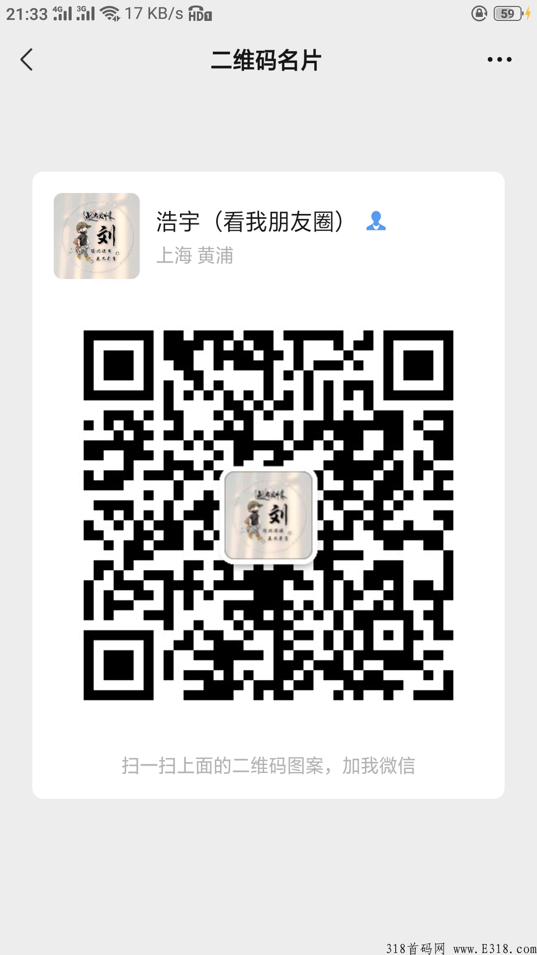 0元试用各种日用品，无任何风险