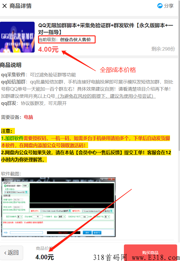 【聚惠导航】知识付费平台搭建，送独立后台+APP