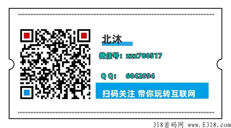 【聚惠导航】知识付费平台搭建，送独立后台+APP
