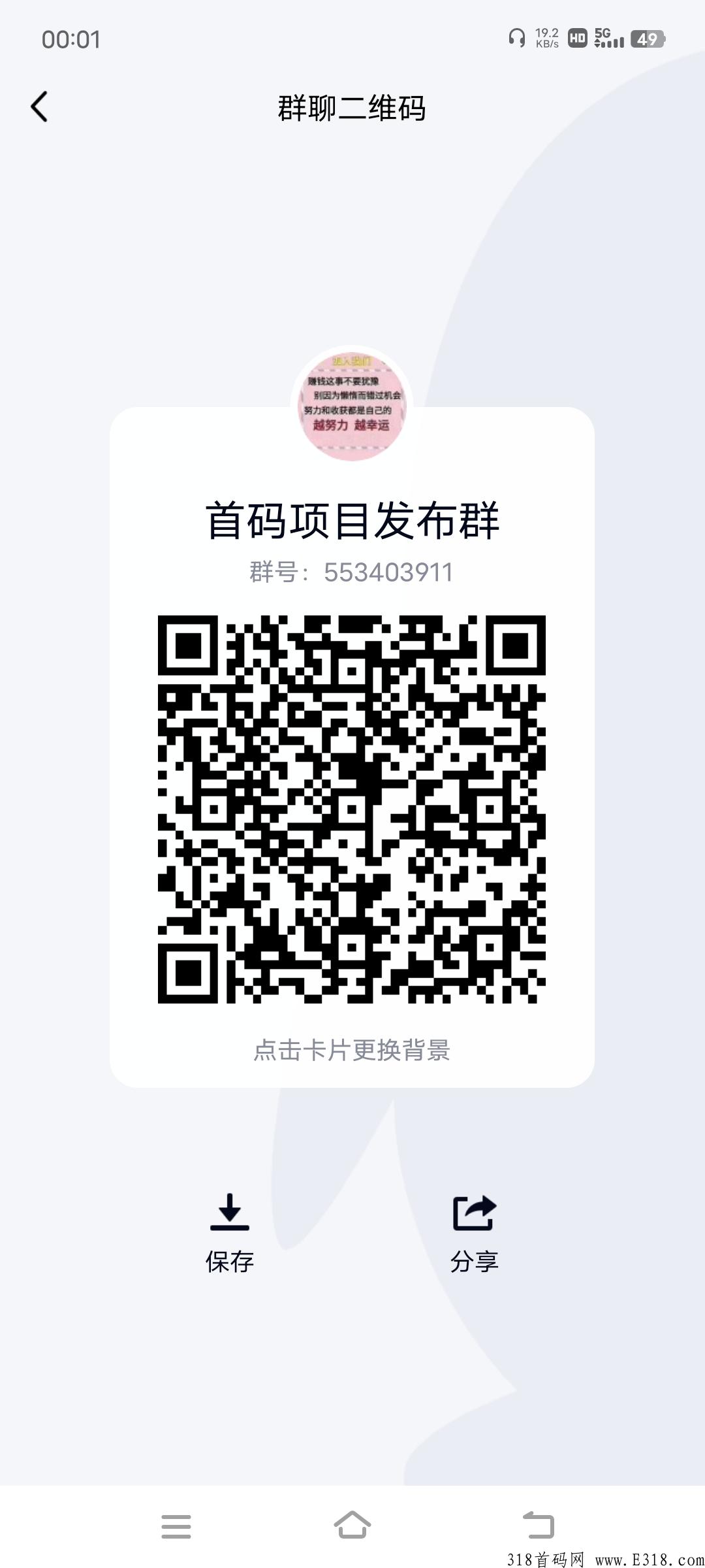 鑫晟投资