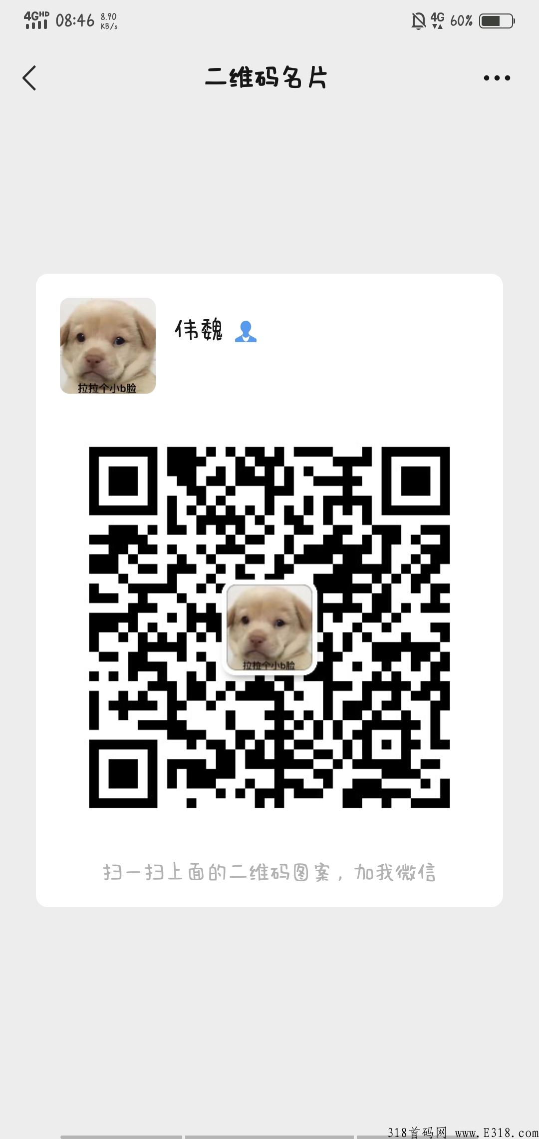 阿尼农场，不看广告，不做任务，每天点一下，真正的做到秒变现