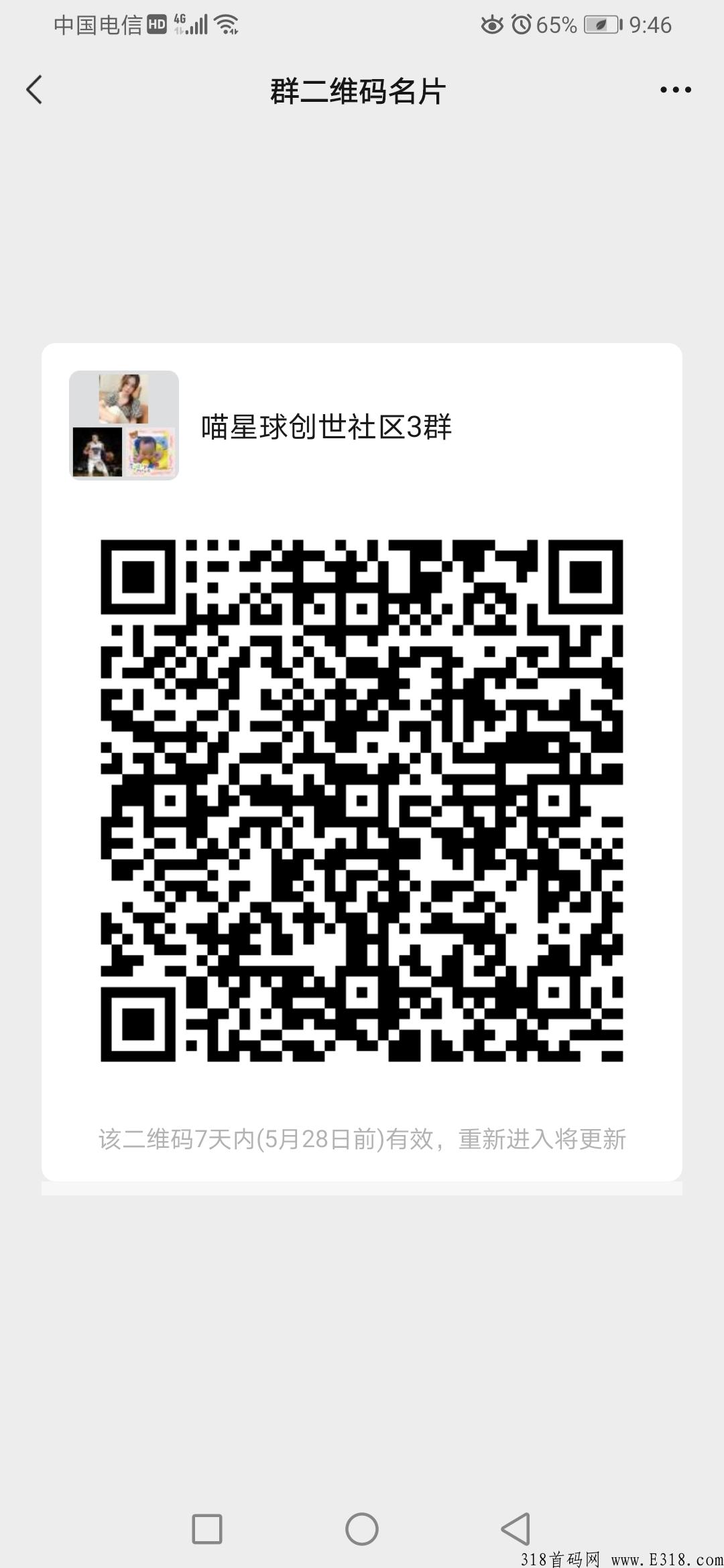 喵星球年度首码神器，没有任何难度，轻松躺