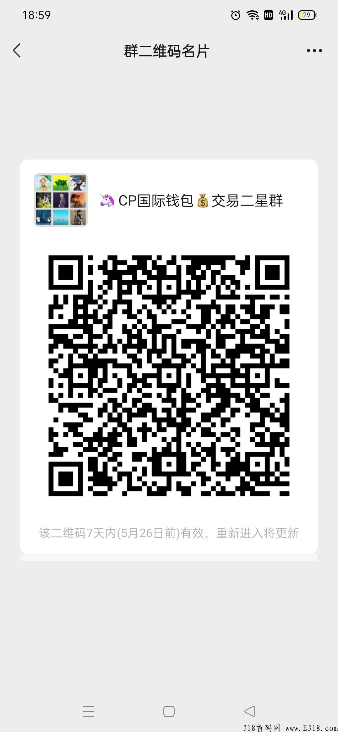 首码上线cp钱包，免费撸各种数字资源，首创模式必吃肉