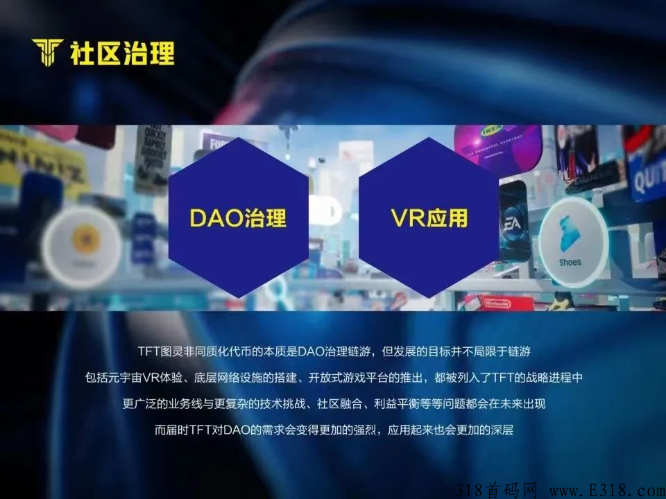 科谱图灵TFT是什么模式，首码对接