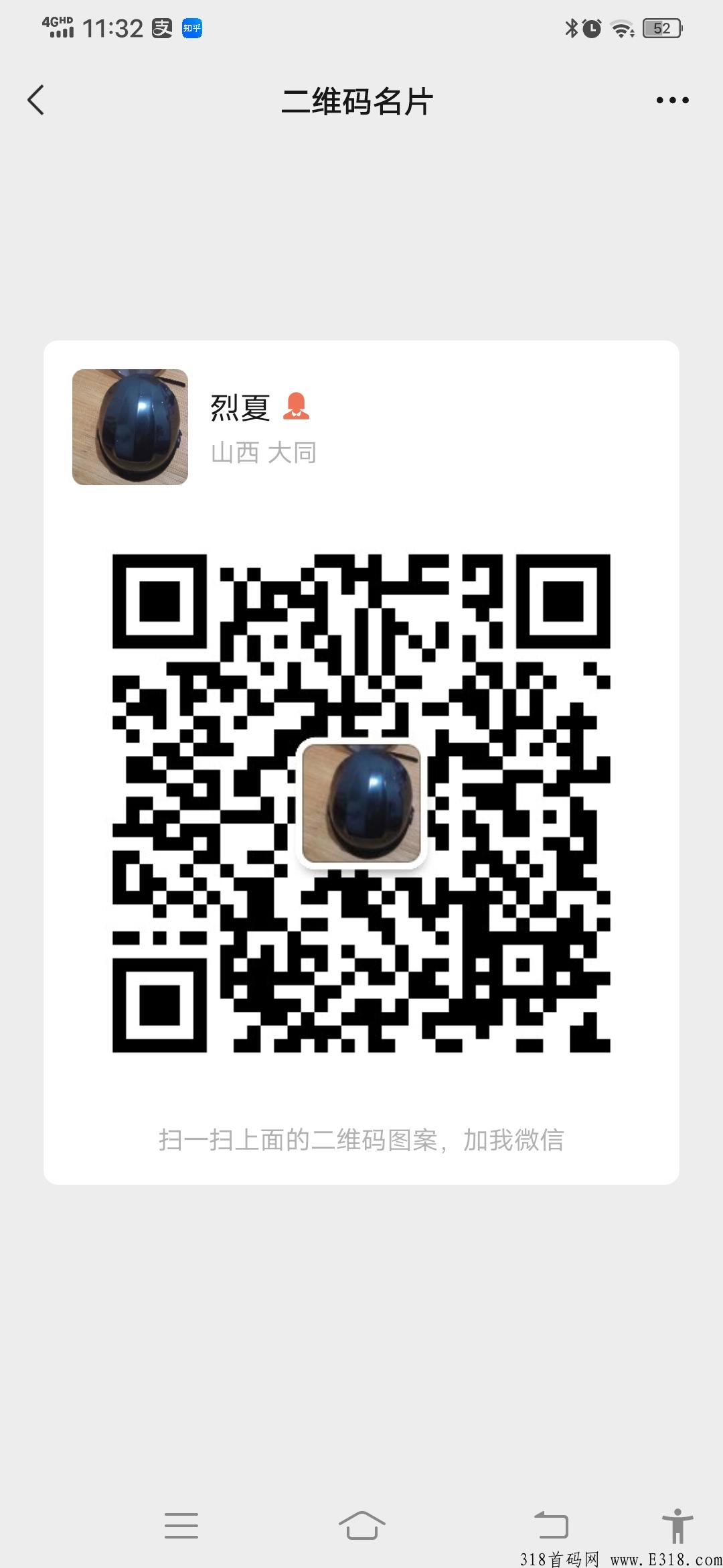 梦聚WiFi官方渠道直招，可以发展团队