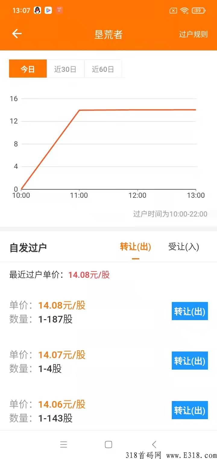 垦荒者，卷轴模式，看广告赚米
