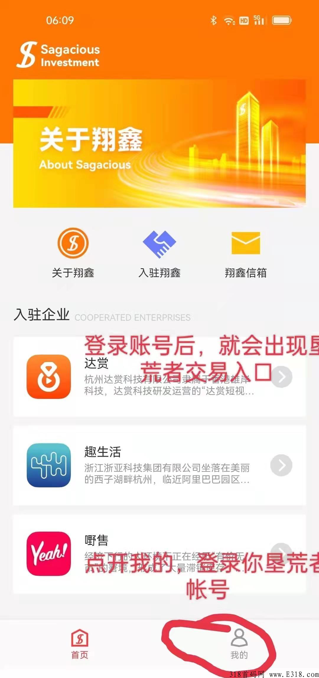 垦荒者，卷轴模式，看广告赚米