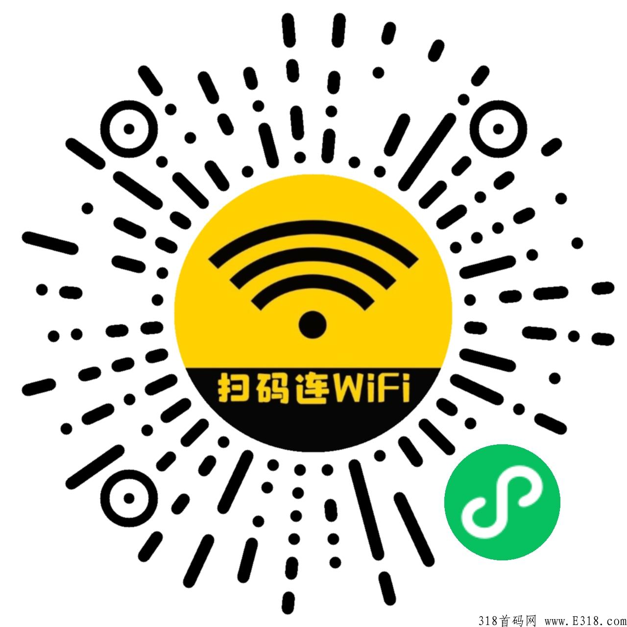 凯环WiFi官方直招团长，可发展团队，全国可做，免费开后台！