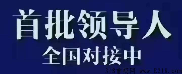 以太坊量化，市场刚启动20多天，高扶持，先机！