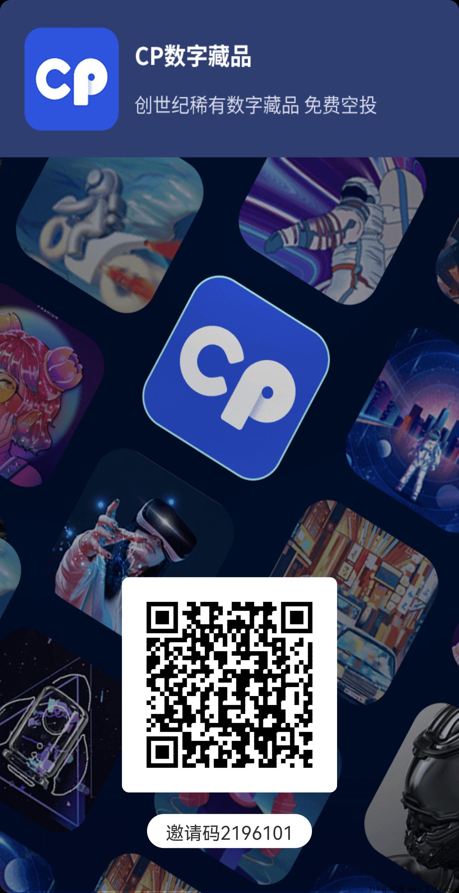 cp钱包app新上首码，适合各类玩家