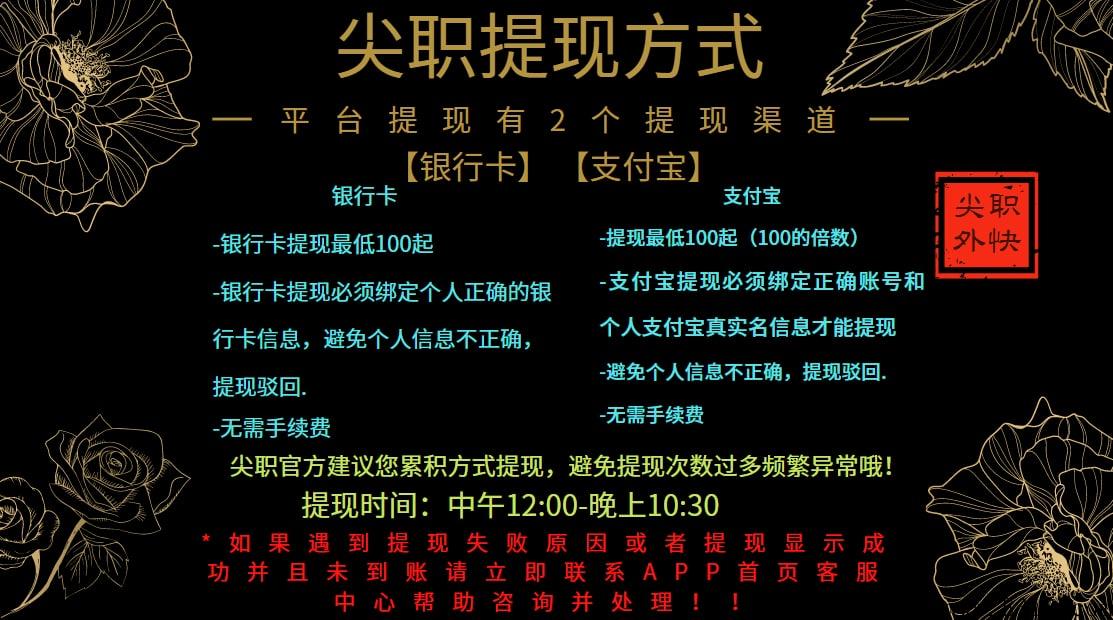 首码项目，感兴趣的来