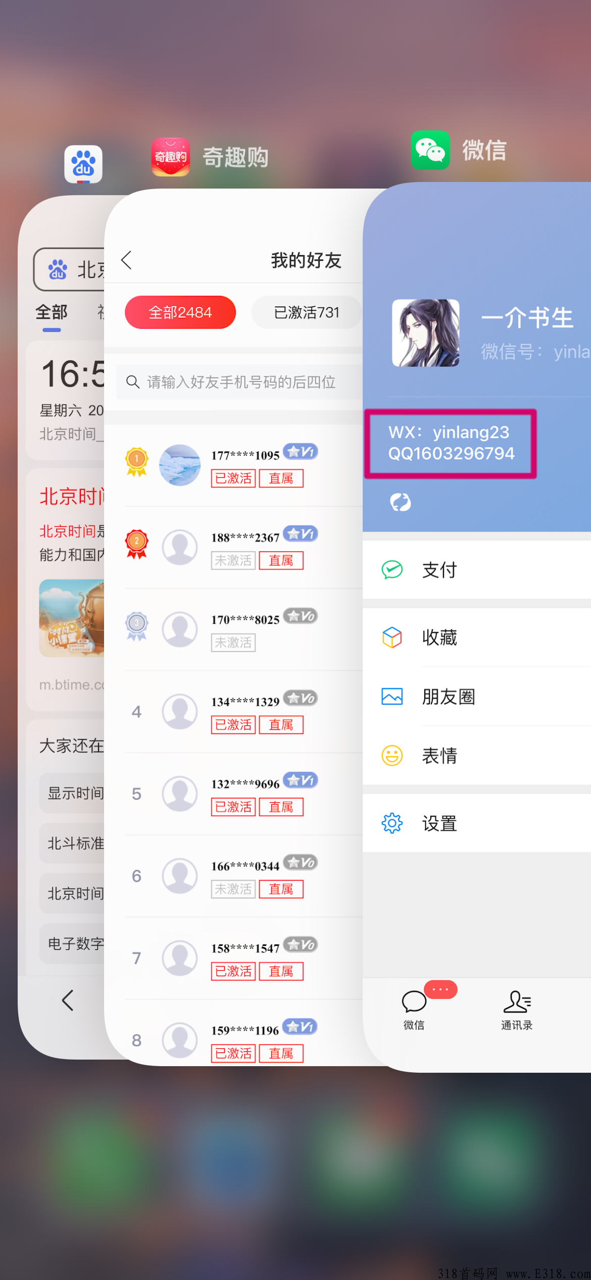 奇趣购全新分析点评 ，怎么玩