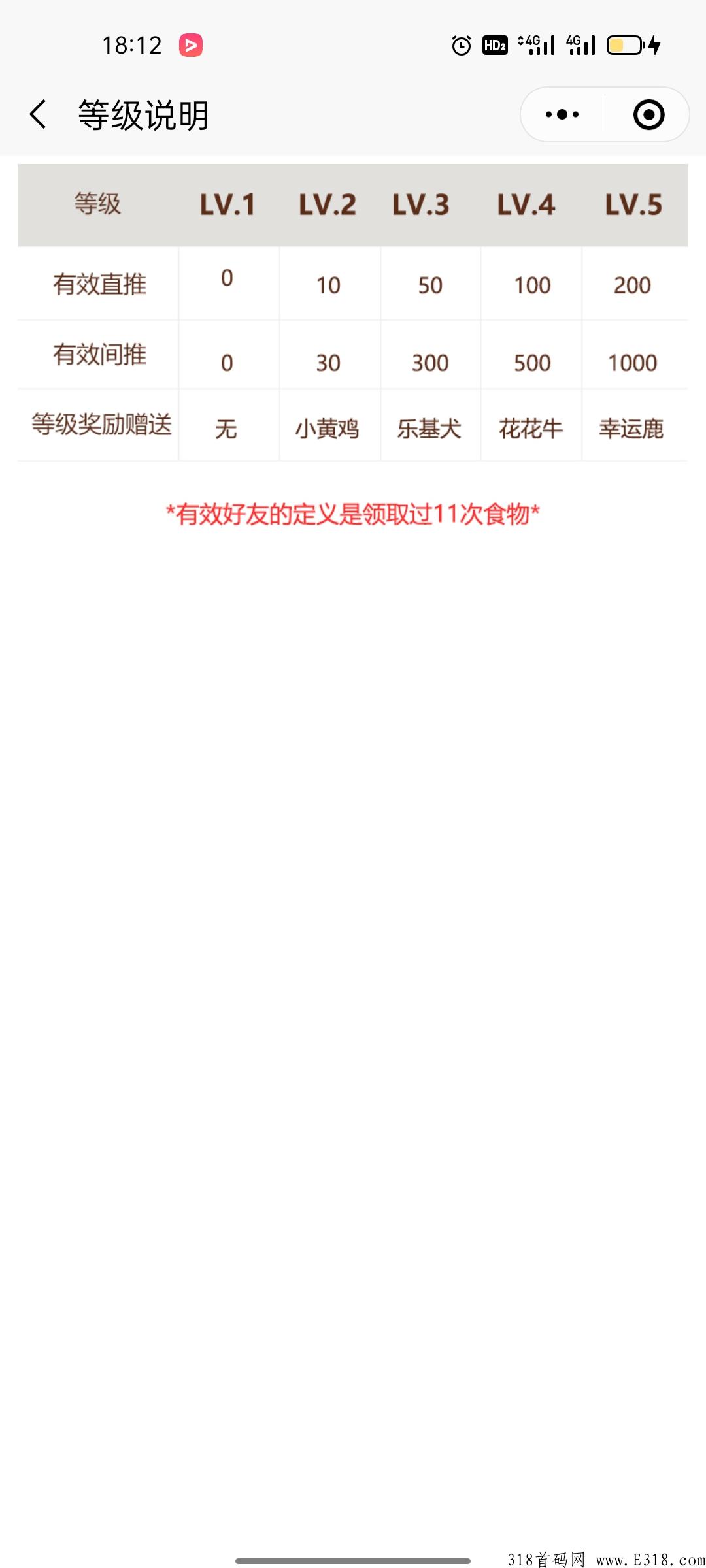 首码预热【萌宠小恐龙】天天领奖励