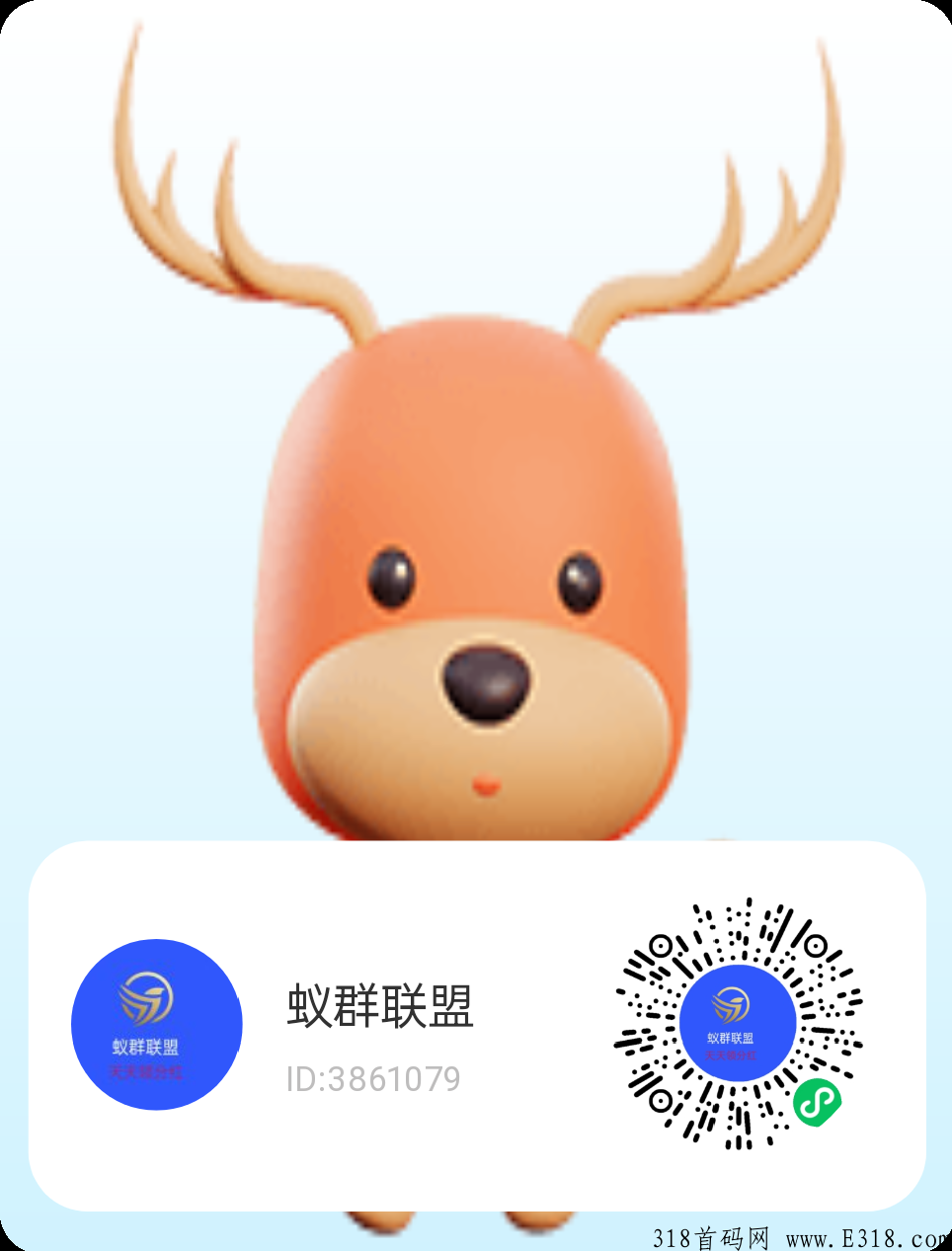 首码预热【萌宠小恐龙】天天领奖励