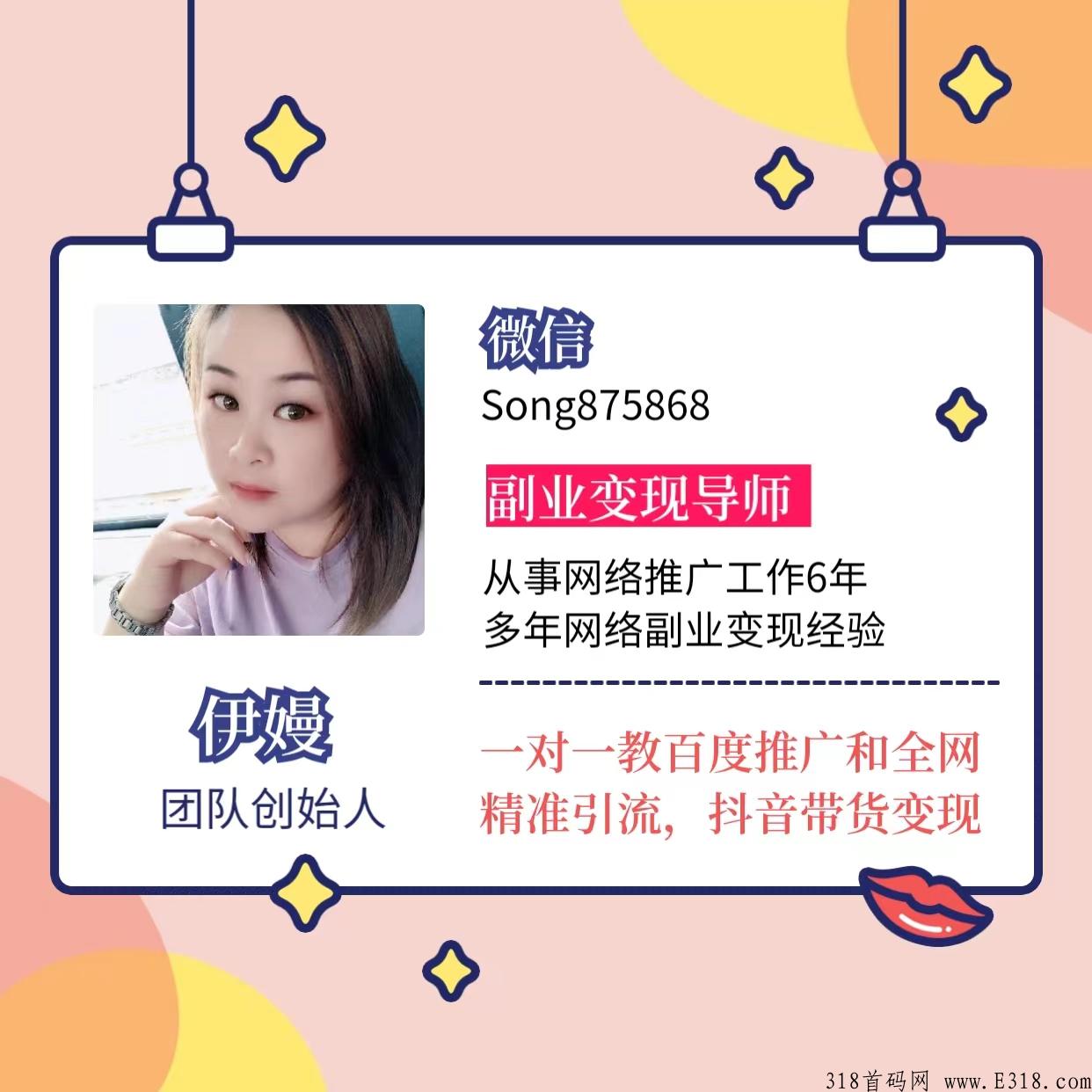 萝卜小铺什么时候开始的多久了，如何操作运营