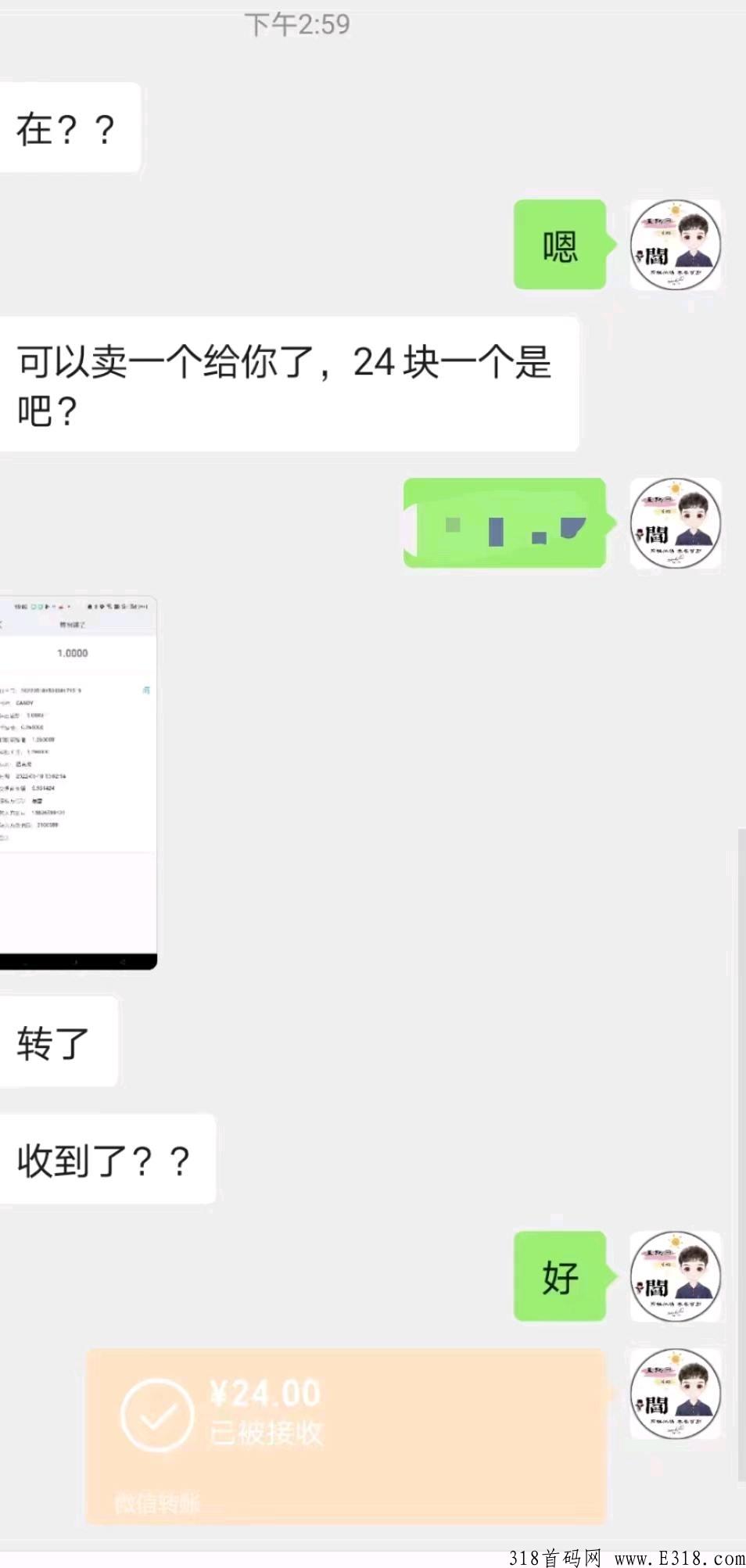 CP钱包，适合长期玩，欢迎对接