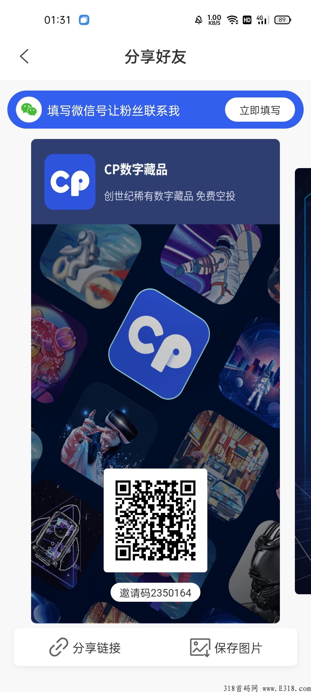 CP钱包，适合长期玩，欢迎对接