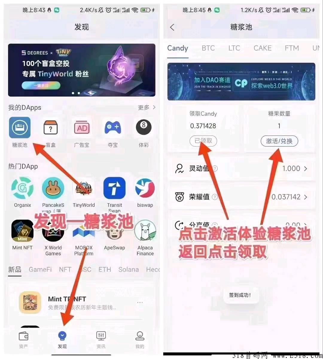 CP钱包，适合长期玩，欢迎对接